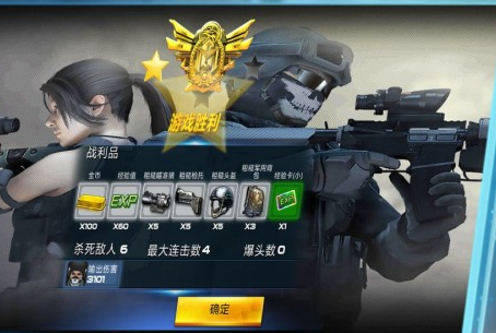 1672972490608046.png 王牌火线救援游戏画面