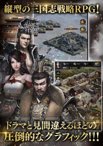 三国霸王战记无限元宝破解版v1.0