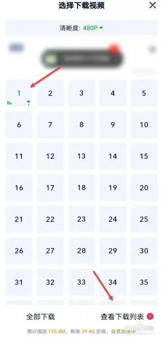 蓝魅APP