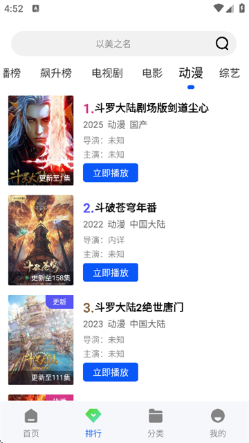 白狐视频2026最新版
