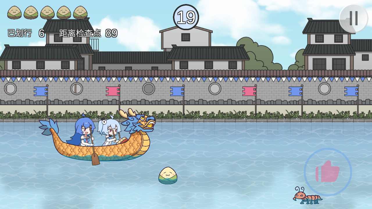 2233划龙舟最新版(HuaLongZhou) 1.0安卓版