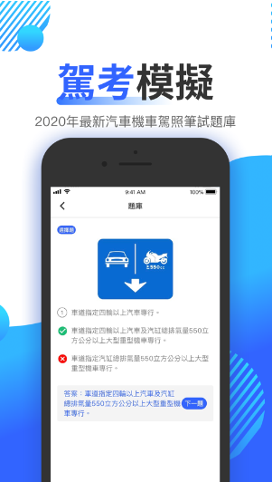 8891汽车 ios版