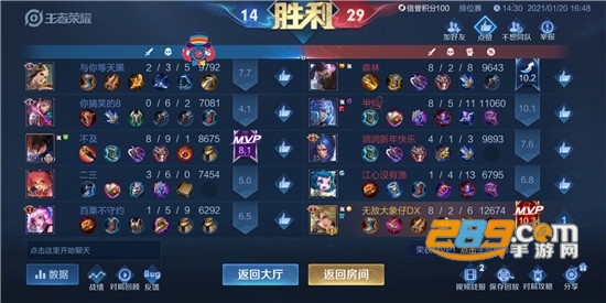 王者荣耀全图视野甜心辅助脚本v1.0.0安卓版