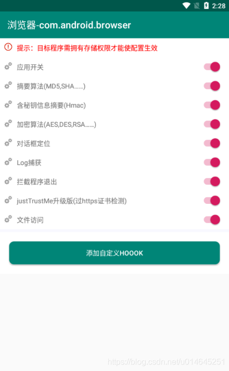 算法助手官方版 2.1.2安卓版
