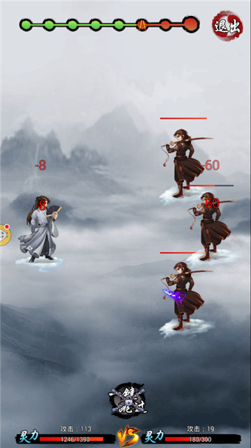 极品天尊手游(仙侠官斗)v1.0.0最新版