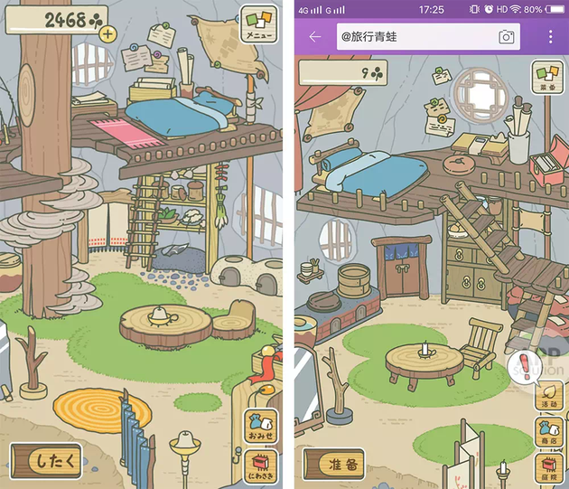 旅行青蛙国服内测版v1.0