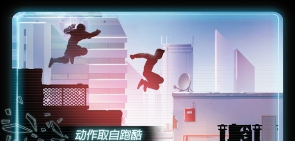 火柴人超级跑酷