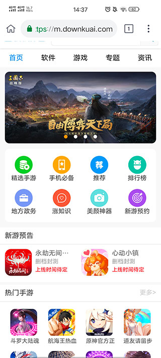 小K浏览器最新版