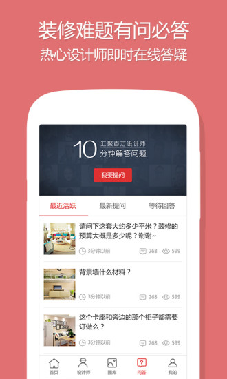 设计本