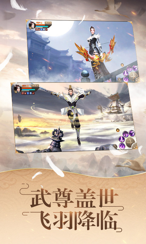 刀剑斗神传v1.13.0安卓版