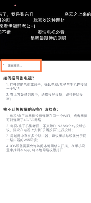 闪映剧场app