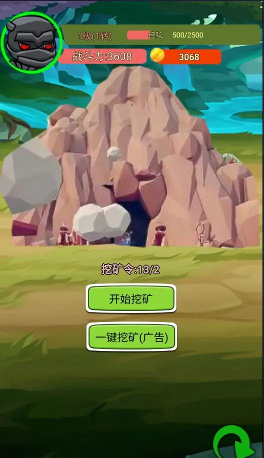 进击的剑客最新版 1.2.1安卓版