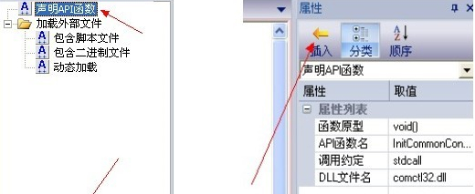 aardio界面示例