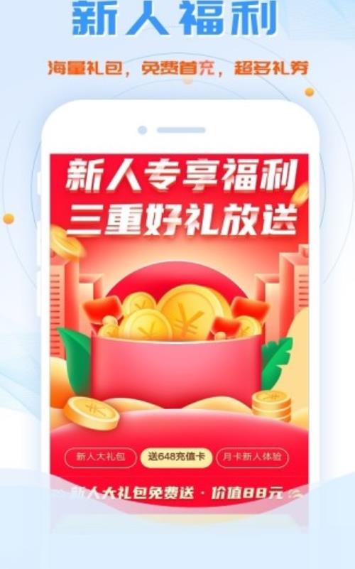 鱼爪手游app 8.4.7安卓版