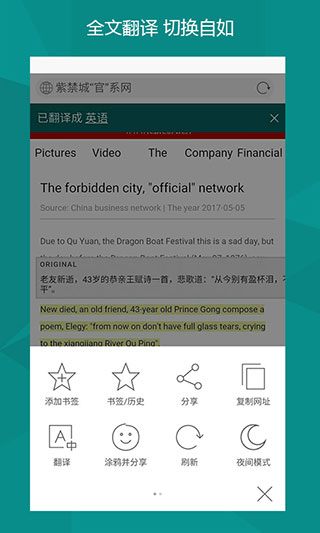 new bing手机版