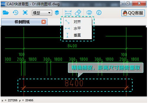 CAD快速看图 v5.17.4.89免费版