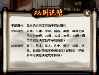 极品芝麻官手游下载2026最新版本