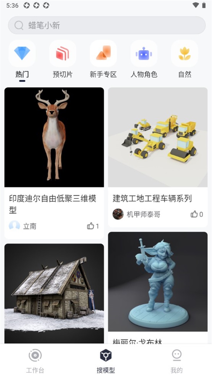 纵维立方