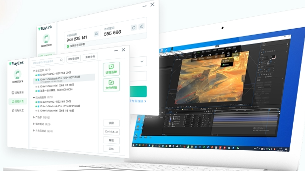 RayLink中文 v6.0.1.8PC免费版