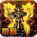 烈火雷霆vivo版v1.0