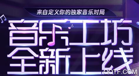 掌上炫舞app最新版