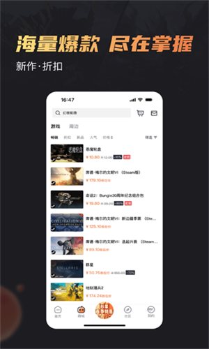杉果游戏平台
