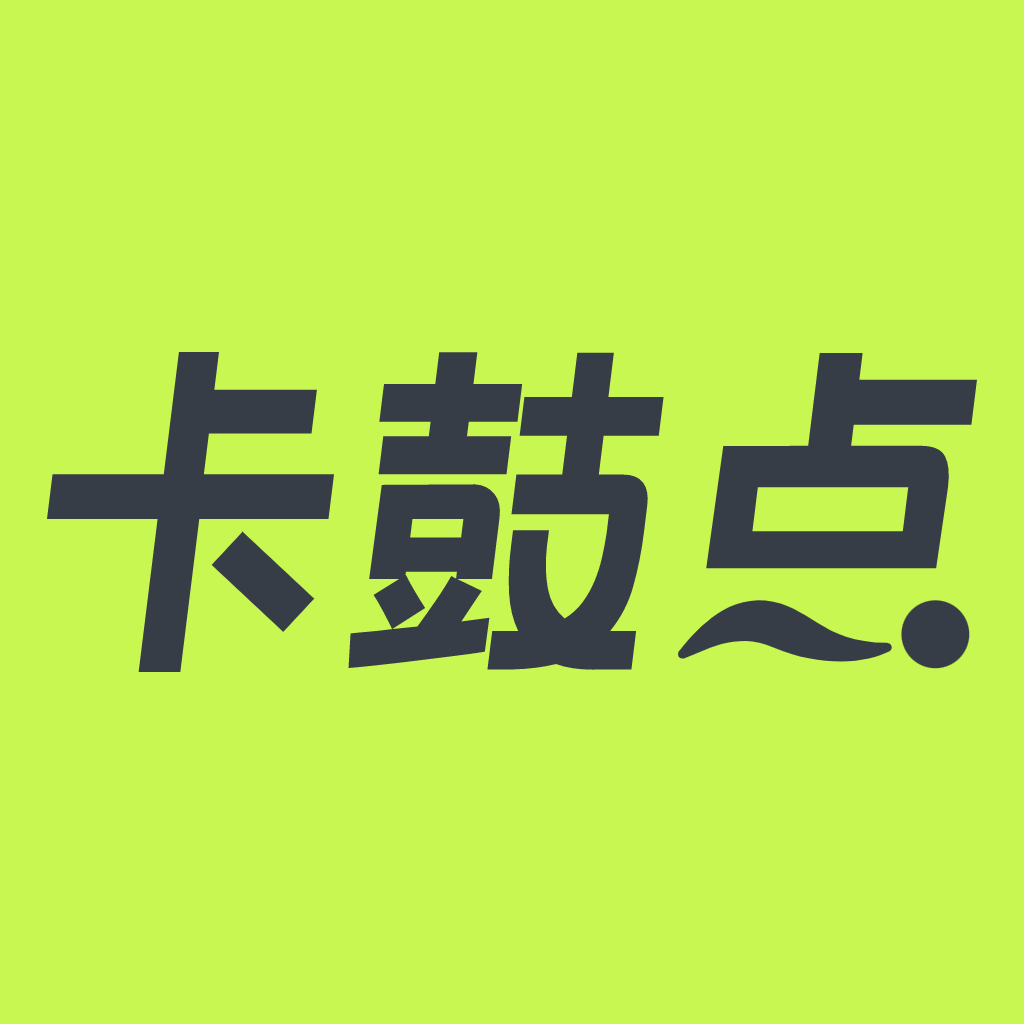 卡鼓点 2.0.2安卓版