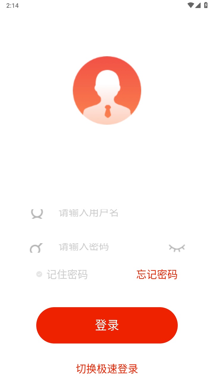 云上丹桂官方版