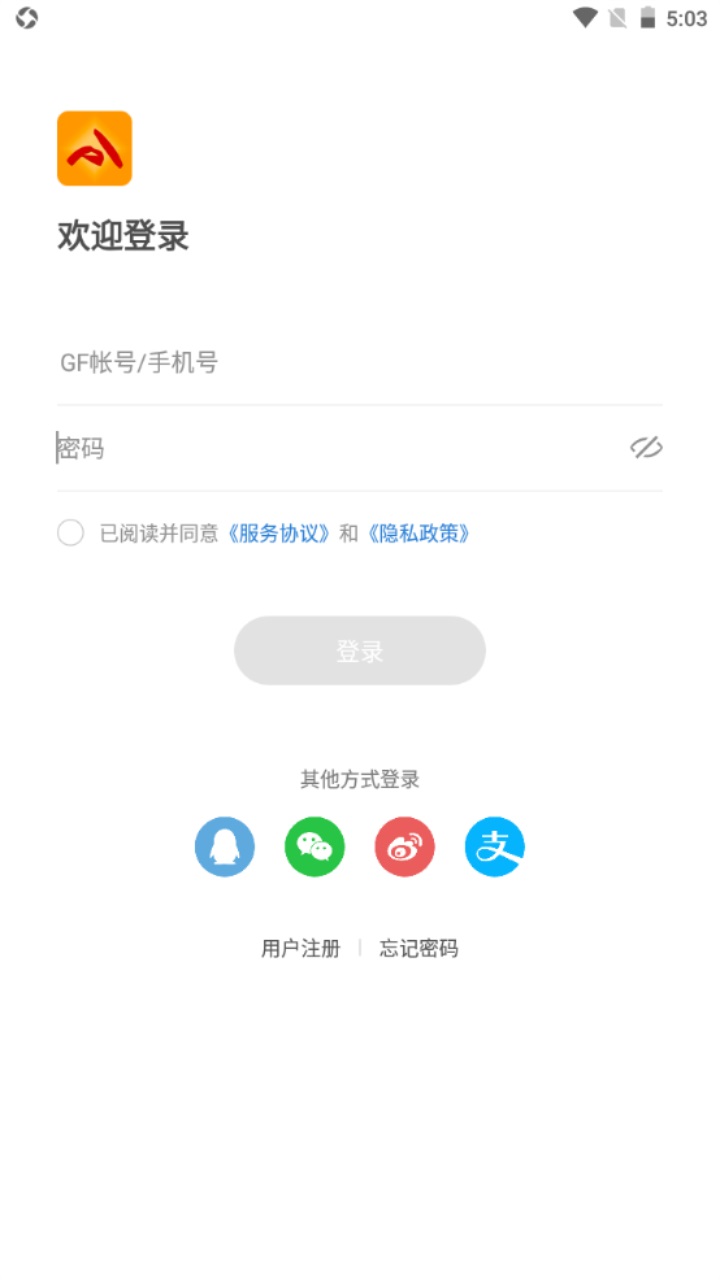 全民动动