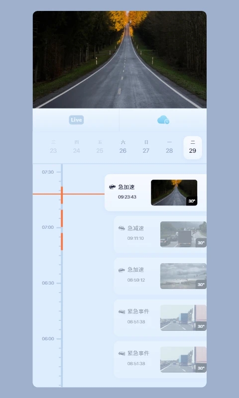 icam365监控最新版