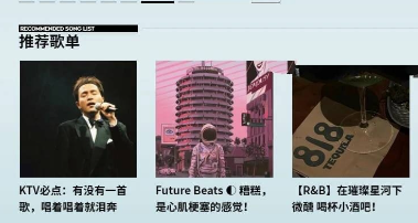 HydrogenMusic界面示意图