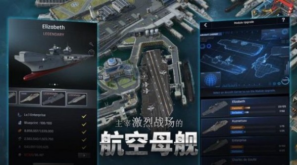 军团之争x特种部队