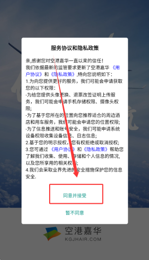 如何注册配图1