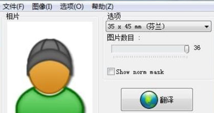 IDPhotoStudio操作界面示意图