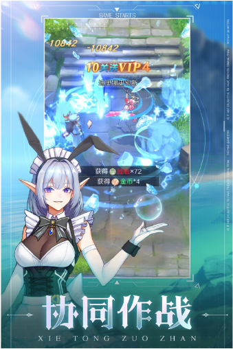 云上大陆 ios版
