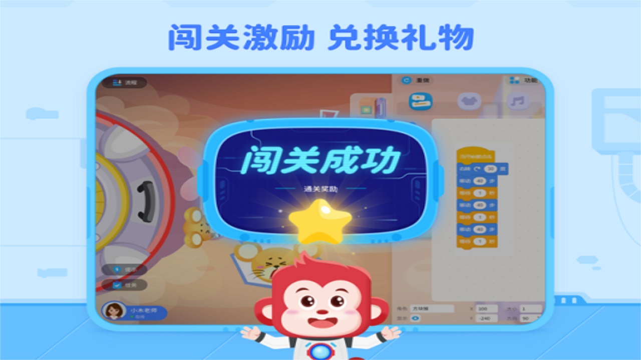 火花编程 3.9.0安卓版