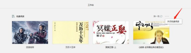 迅读PDF大师 v3.1.3.6免费版