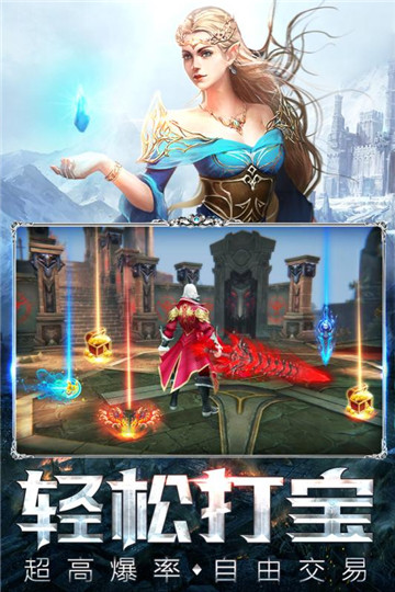 暗黑守护神满v破解版v0.2.11最新版