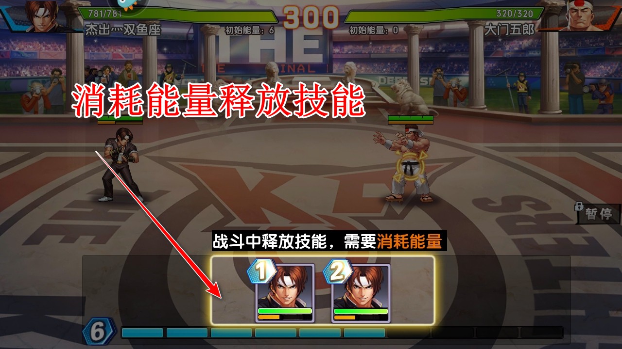 拳魂觉醒九游版