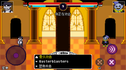 传说之下对决