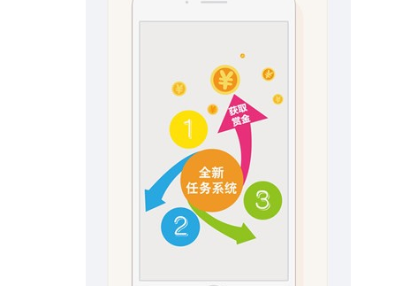 爱零工兼职任务界面示意图