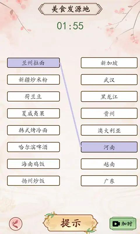 我是文状元最新版 1.1.9手机版