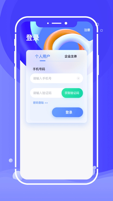 开水壶 ios版