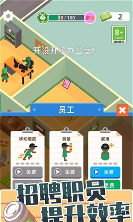 咖啡小店