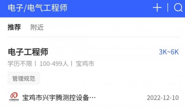 应用界面示意图