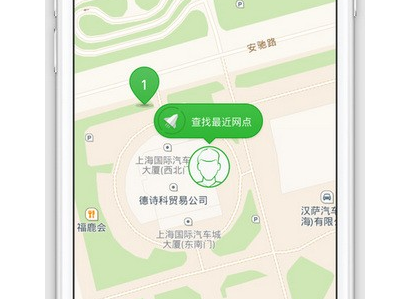 EVCARD应用界面示意图
