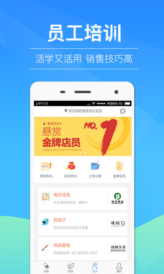 我的医药