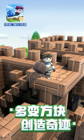 传送门骑士免费版2019