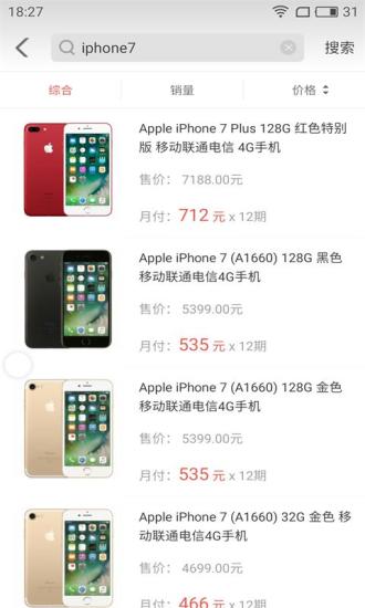 品质商城