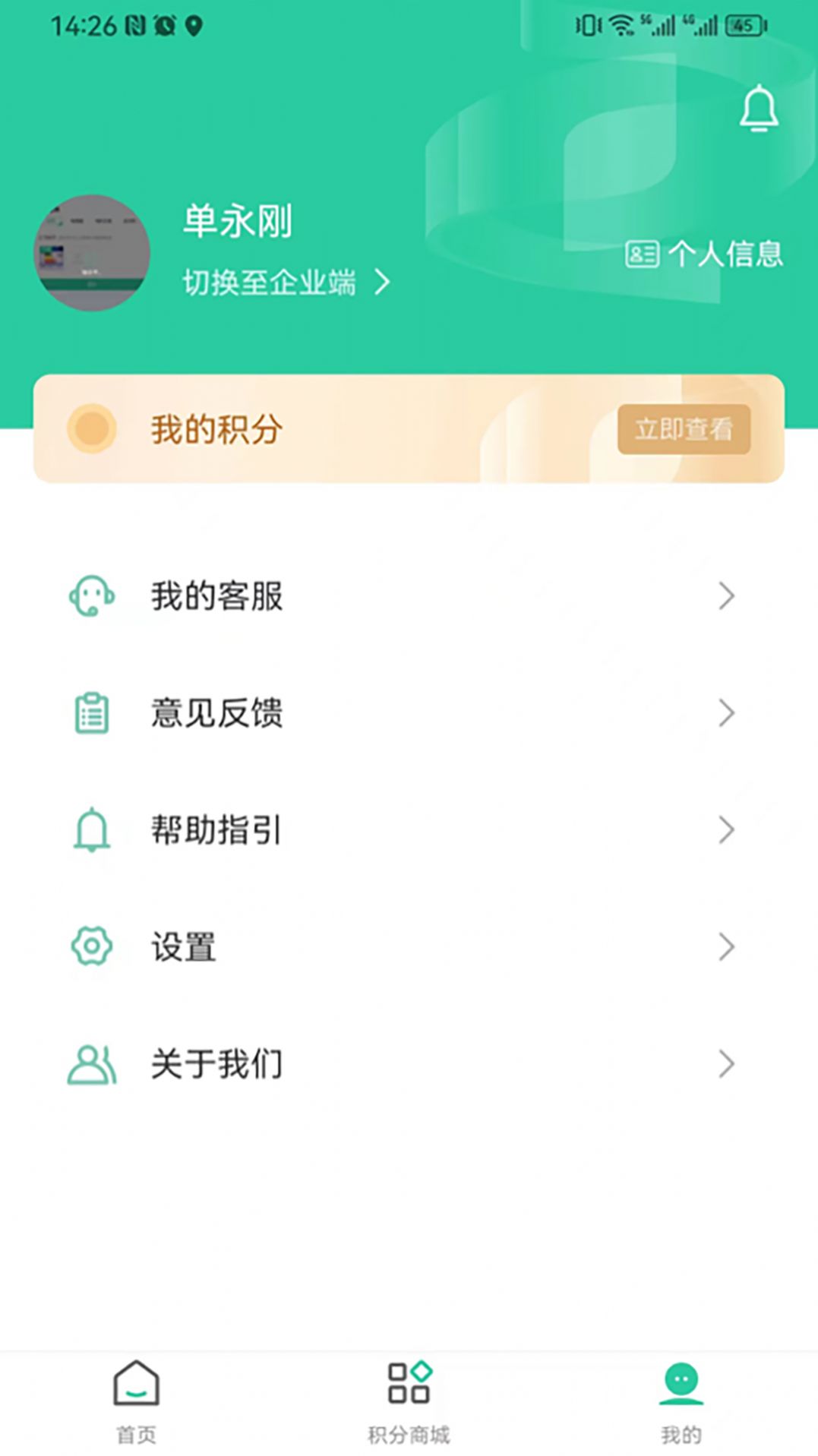 能赋